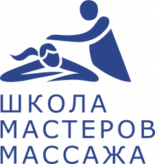 Школа мастеров массажа